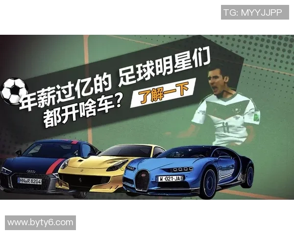 2018年知名足球球星与豪华汽车之间的独特故事揭秘 2018年知名足球球星与豪华汽车之间的独特故事揭秘