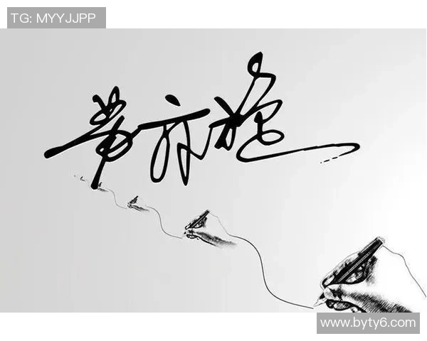 足球女球迷收藏球星签名头像独特魅力展示与个性化签名设计大全