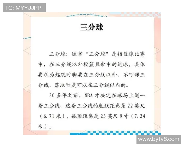2010年世界足坛球星实力综合排名全面解析榜单