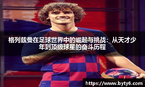 尊龙凯时人生就是搏