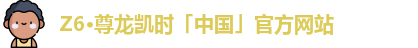 尊龙凯时